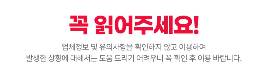더마파크 공연 입장권 및 체험권 이용 안내 7