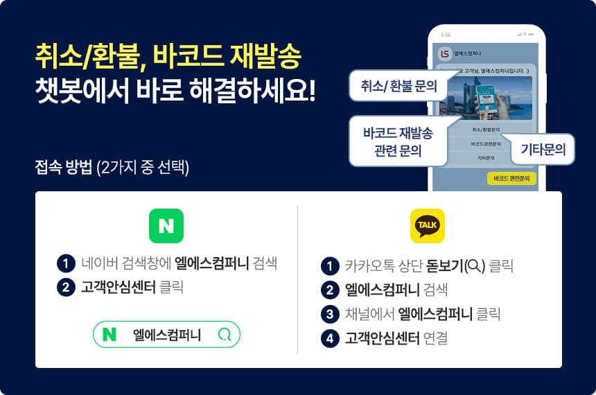 고흐의정원 입장권 및 패키지권 이용 안내 2