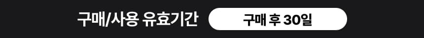 서귀포잠수함 승선권 이용 안내 5