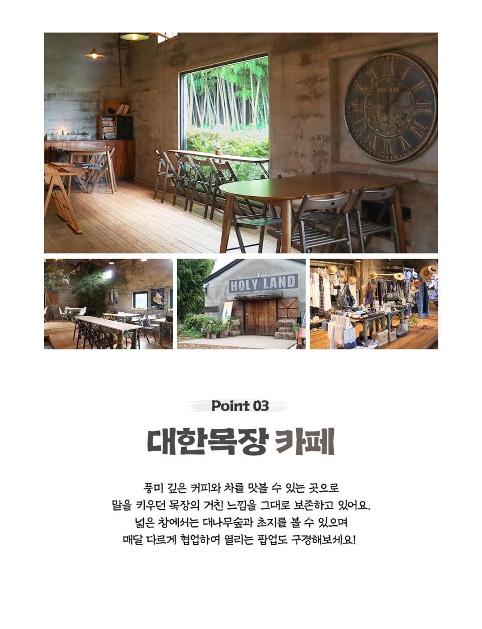 대한목장 아메리카노 2잔+쿠키 2개 (~12/31) 이용 안내 6